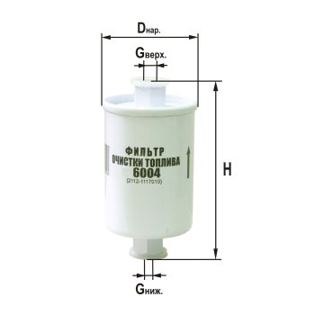 Фильтр топливный DIFA 6004