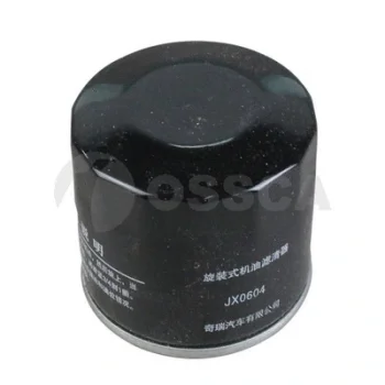 OSSCA 55668