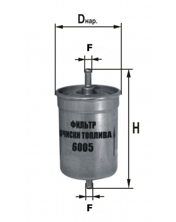 Фильтр топливный DIFA 6005