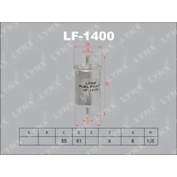 LYNXauto LF-1400