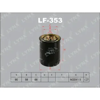 LYNXauto LF-353