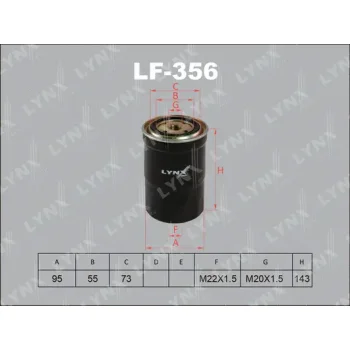 LYNXauto LF-356
