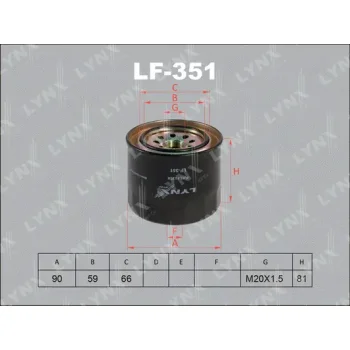 LYNXauto LF-351